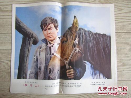 諏訪東京理科大学学生卡