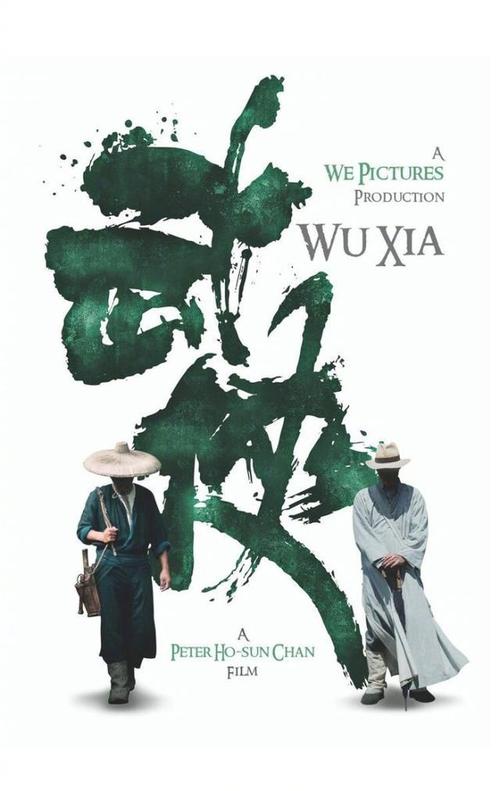 作假国际技术研究所毕业证